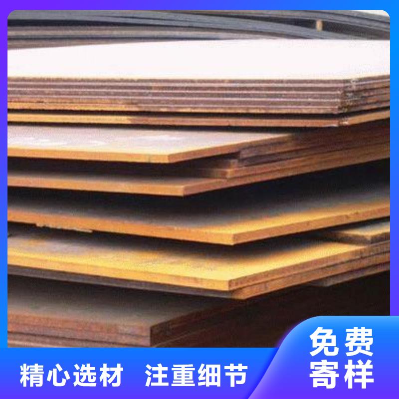 高强钢板_耐候板一件也发货厂家现货供应