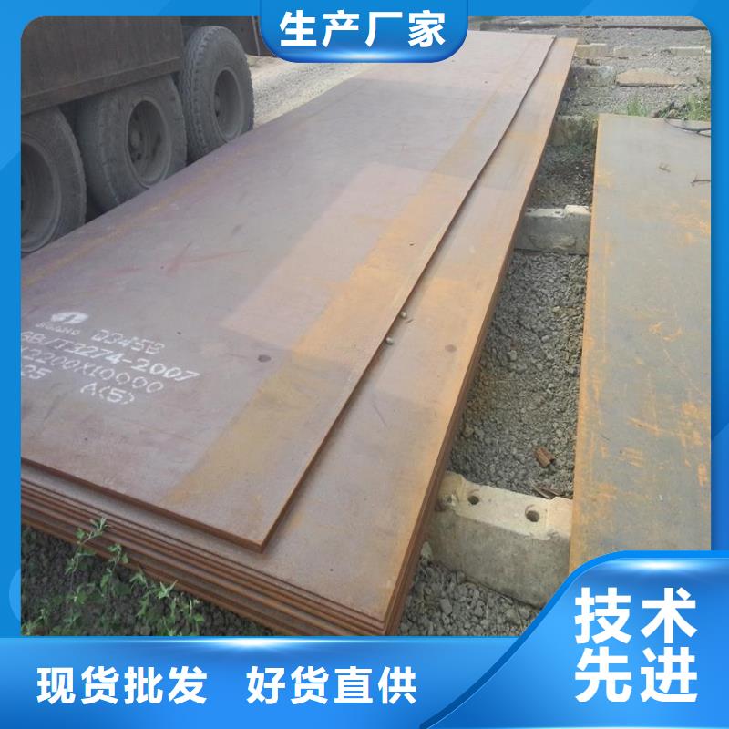 高强钢板耐候板保障产品质量当地公司