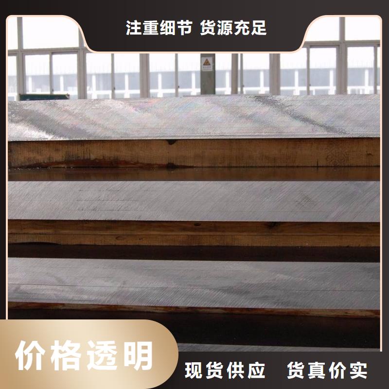 江西耐候钢管船板为品质而生产