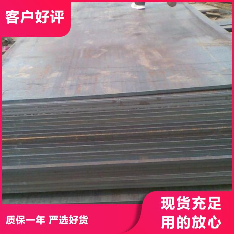 高建钢管压力容器板从厂家买售后有保障源头工厂量大优惠