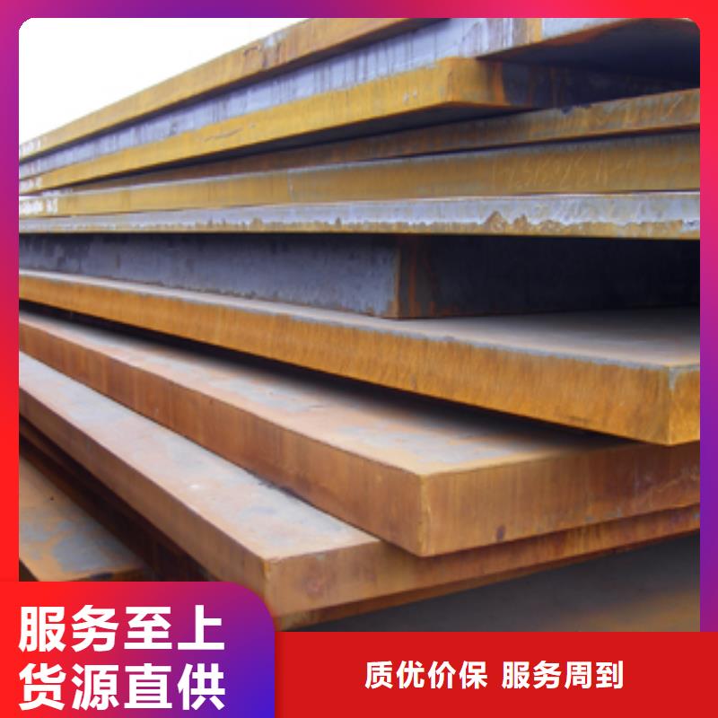 锰钢板桥梁板一致好评产品厂家货源