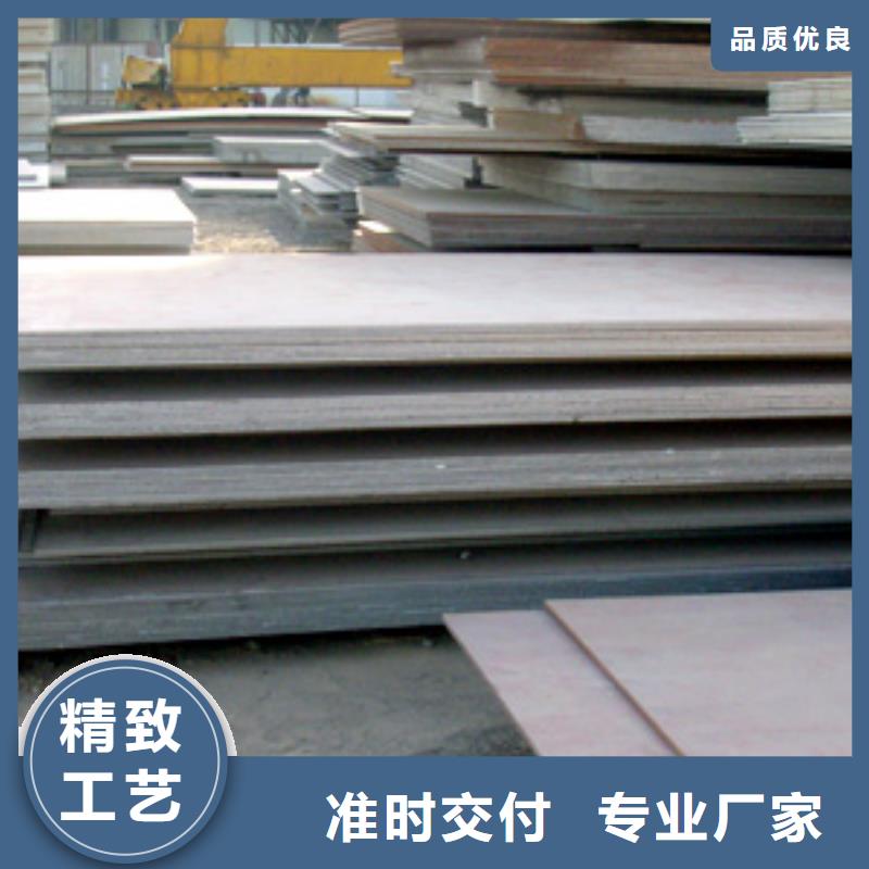北京锰钢板高建板市场行情