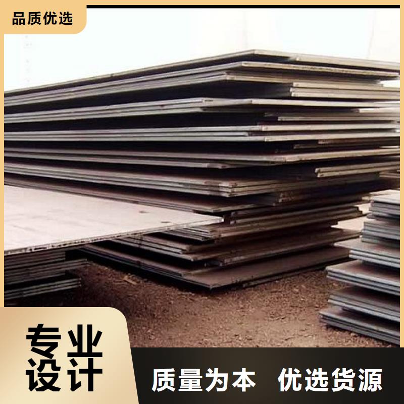 容器钢板_耐候板热销产品值得买