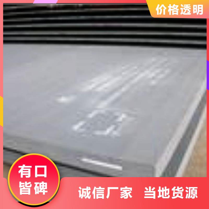 容器钢板高强板现货厂家直销供货稳定大量现货供应