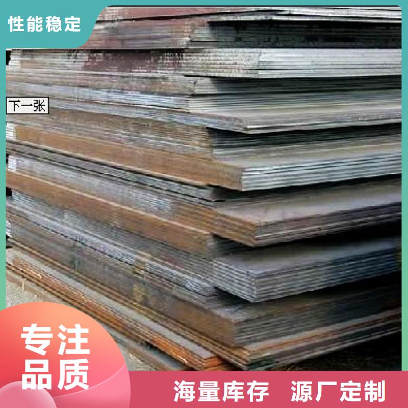 容器鋼板鍋爐容器板工廠價格當?shù)刎浽?>
                    <h3>容器鋼板鍋爐容器板工廠價格當?shù)刎浽?/h3>
                </div>
            </a>
        </li>
        <li>
            <a href=