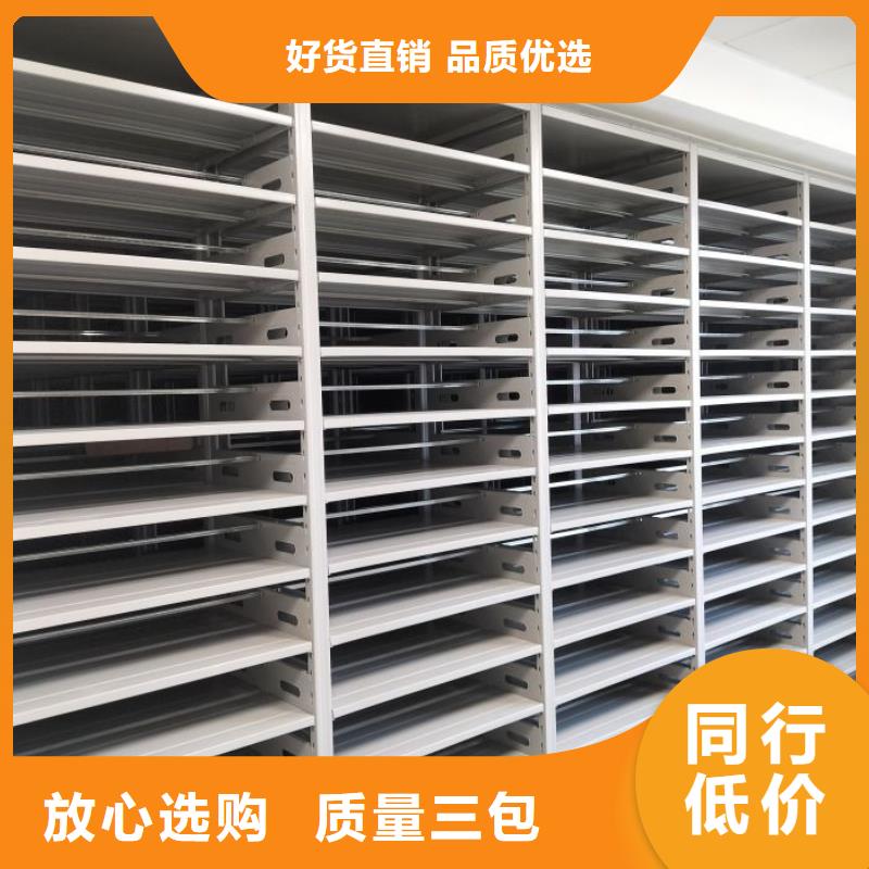 竞争下的针对性【桦平】六层密集档案柜价格实惠工厂直供