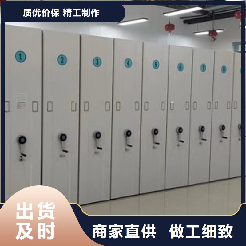 密集柜,档案柜质检严格放心品质使用方法