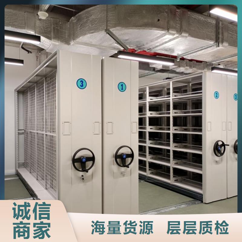 产品分类选择的相关知识【泽信】档案密集移动架当地品牌