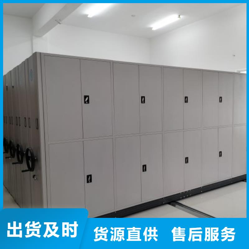 常见问题【桦平】全封闭移动密集架快速物流发货