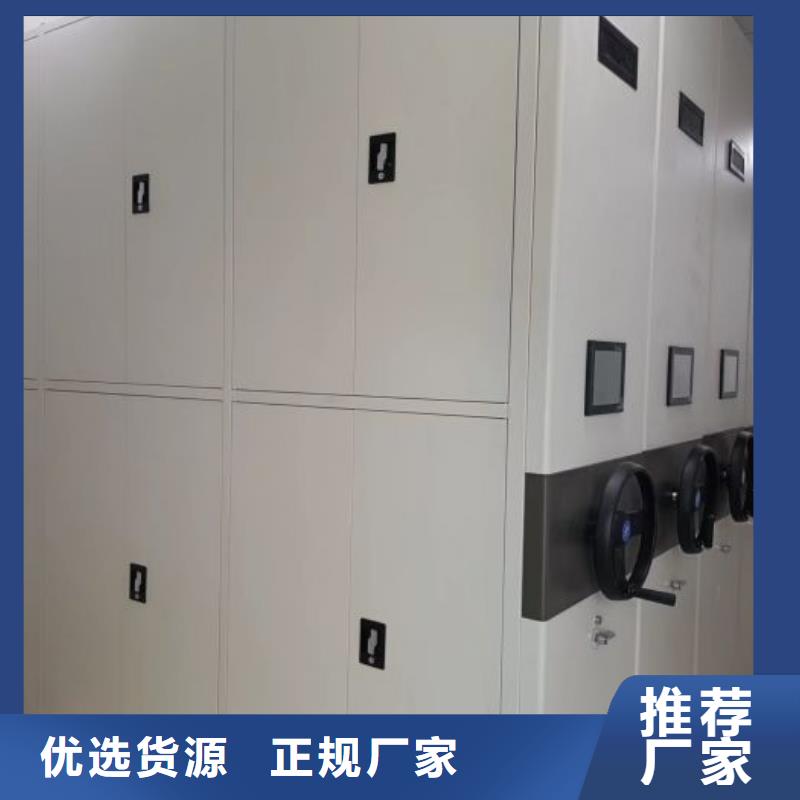 免费安装【桦平】档案资料密集柜工厂直销