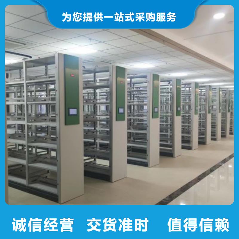 行业内的集中竞争态势【桦平】档案室轨道文件柜就近发货