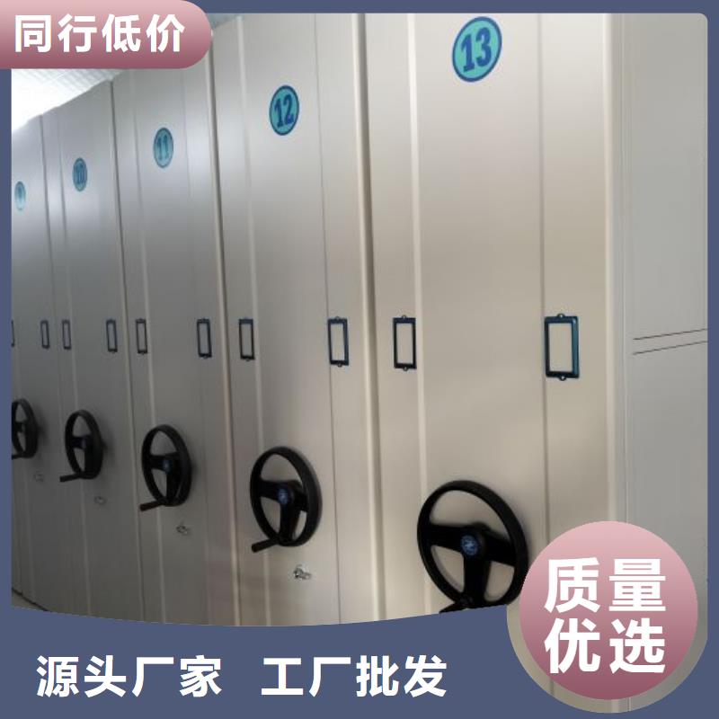 综合档案管理密集柜_常年生产同城公司