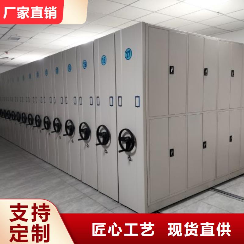 标新立异【桦平】陵水县移动密集型文件柜高品质现货销售