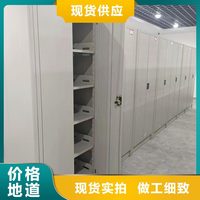 销售商【桦平】圆盘式档案密集架当地公司