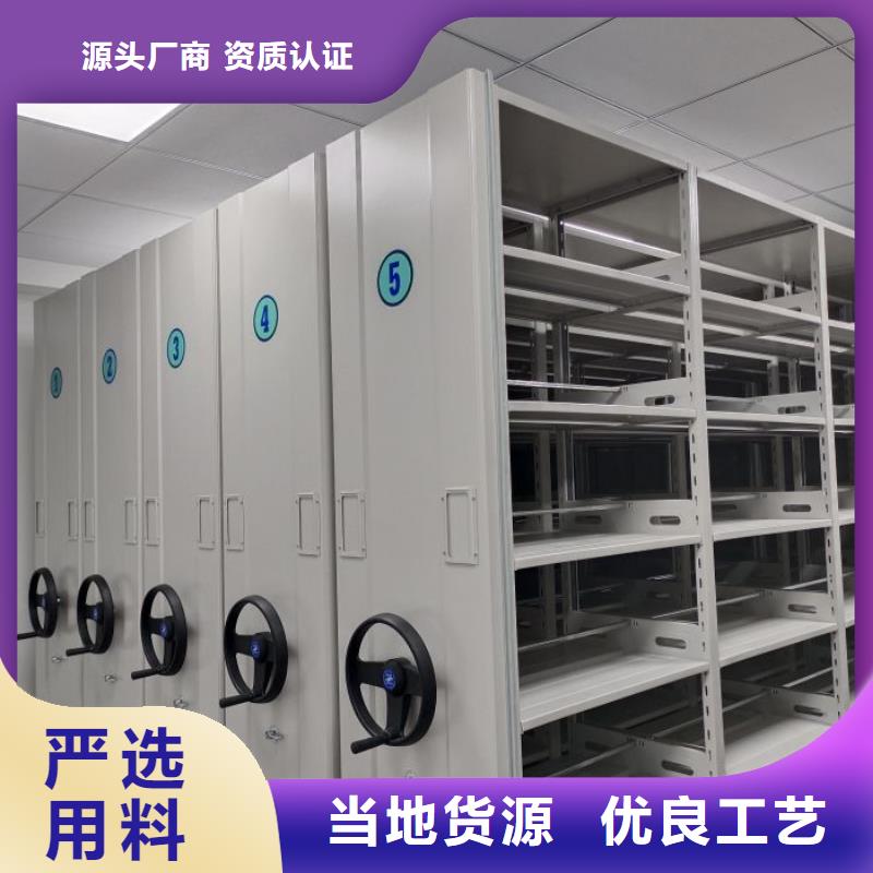 档案柜手动密集柜N年生产经验生产厂家