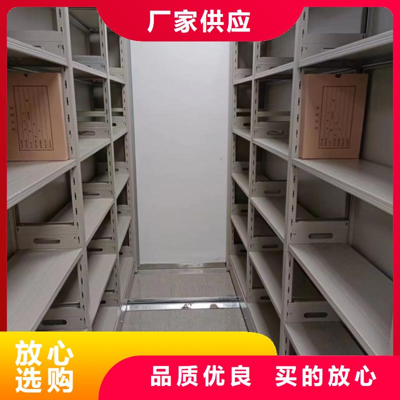 行业营销渠道开发方式【桦平】屯昌县档案室手摇密集架今日价格