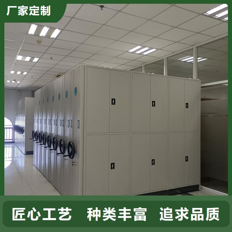 高标准【桦平】档案存放密集柜诚信可靠
