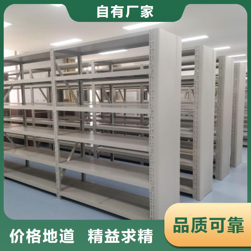 服务用户【桦平】移动资料档案柜品质好才是硬道理
