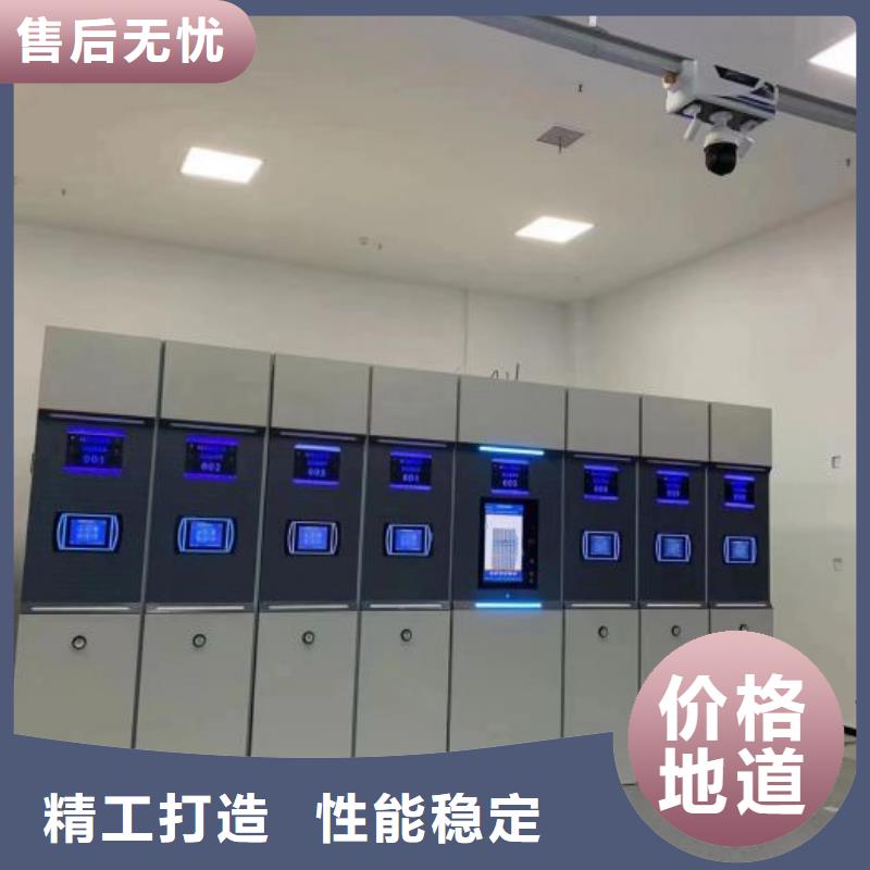 销售公司【桦平】书库智能密集书架当地公司