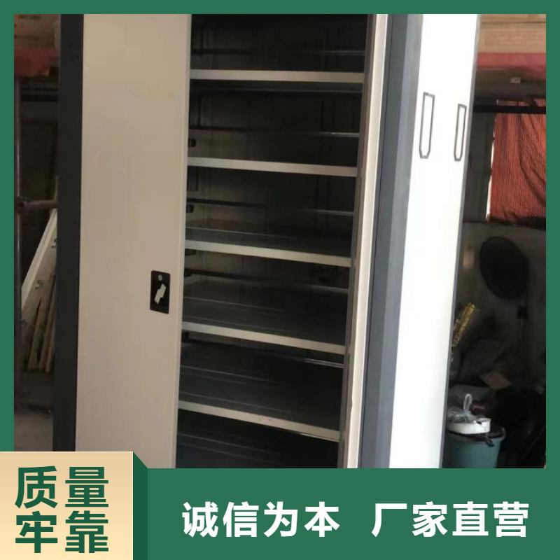 采购商【桦平】行走式密集柜海量现货直销