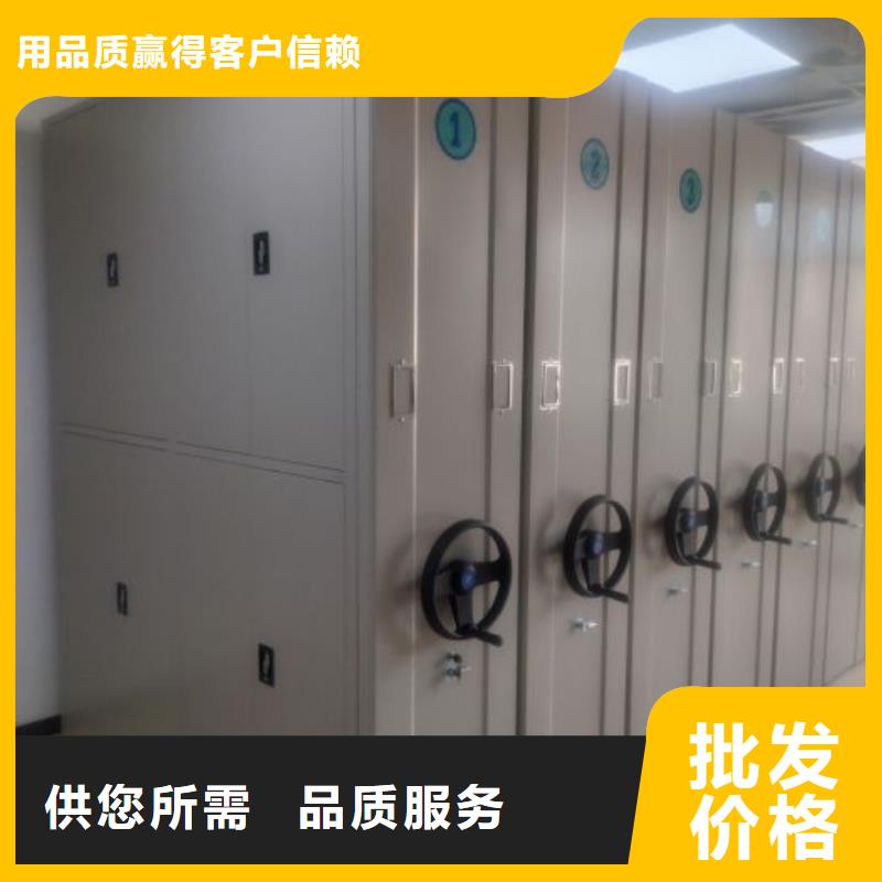 密集文件架-大量现货省心又省钱