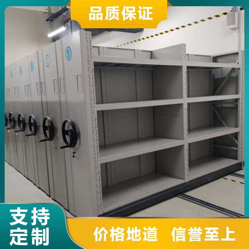 质量好的智能病历档案密集架大型厂家工艺层层把关