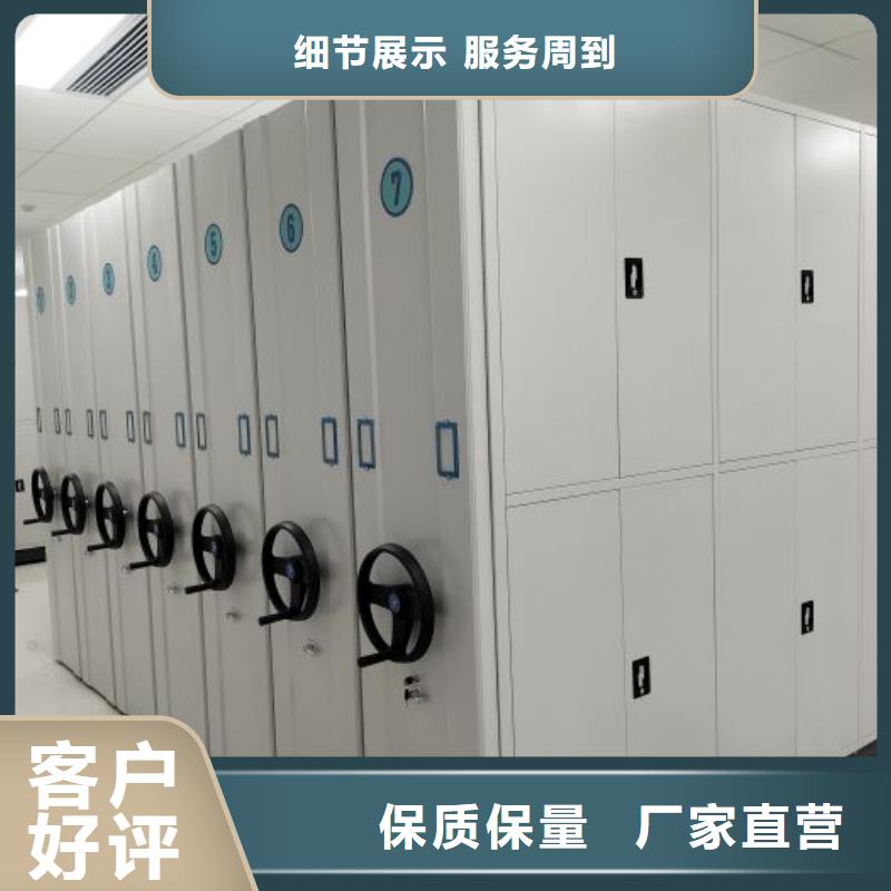 密集柜2办公密集架货源足质量好当地经销商