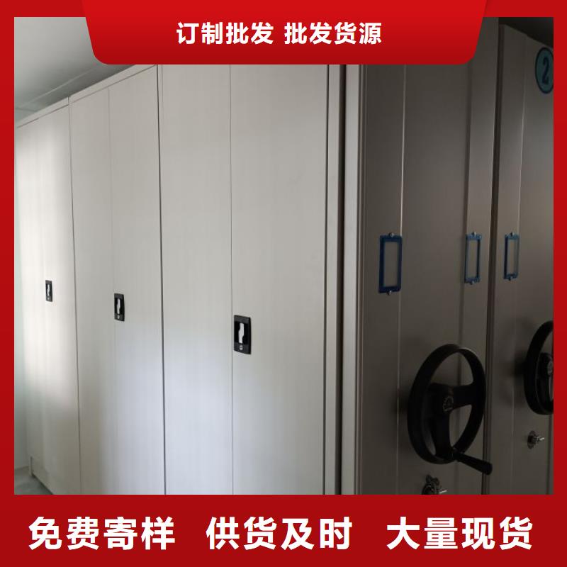行业内的【桦平】活动密集架当地生产商