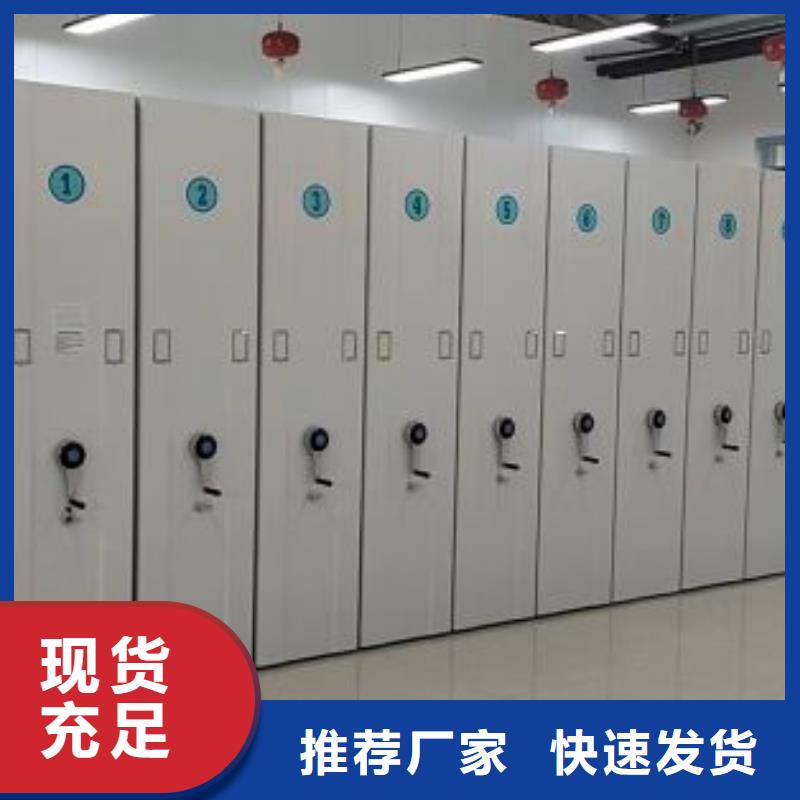 电动密集柜-值得购买厂家直营