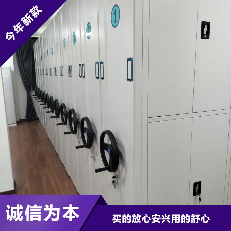 价实在【桦平】密集柜档案柜同城品牌