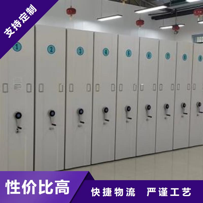 档案馆资料密集柜-厂家货源欢迎咨询当地生产厂家