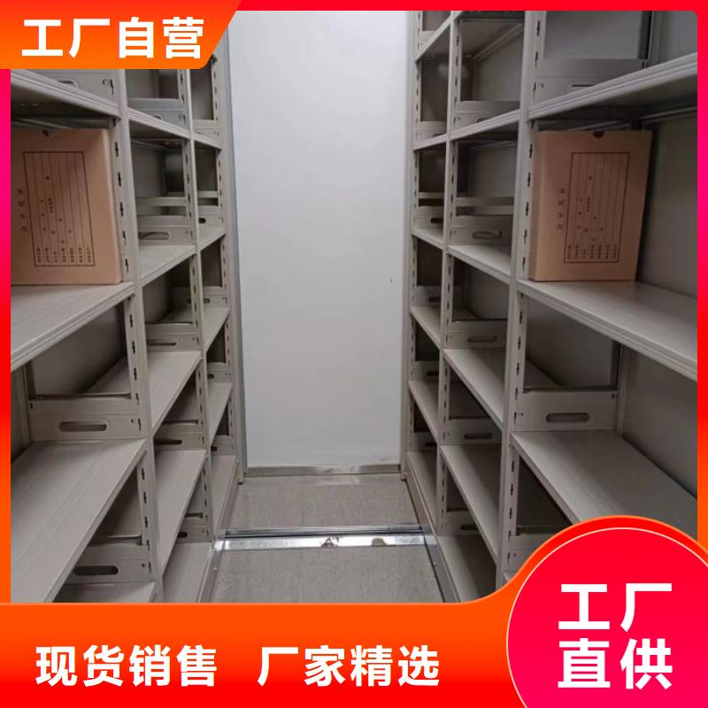 密集架图书柜厂家数十年行业经验一手货源
