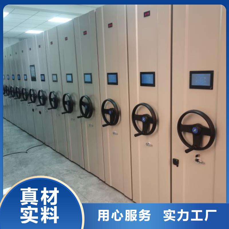 哪里好【桦平】资料库密集柜以质量求生存