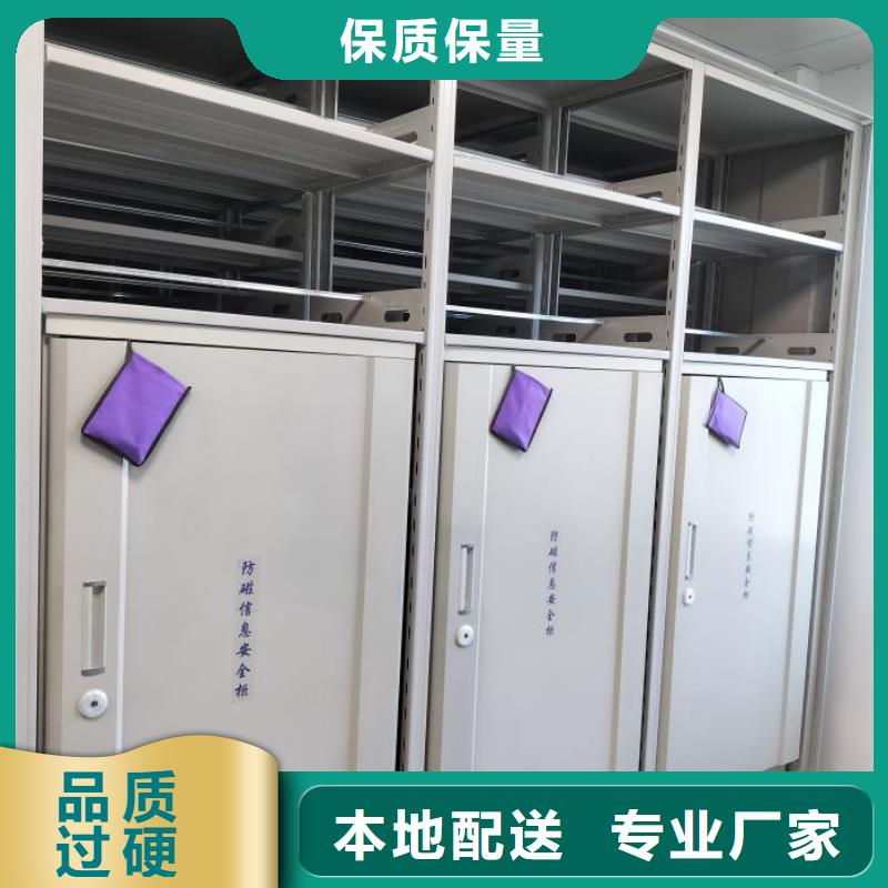 厂家的好处和积影响【桦平】移动钢板密集架放心选购