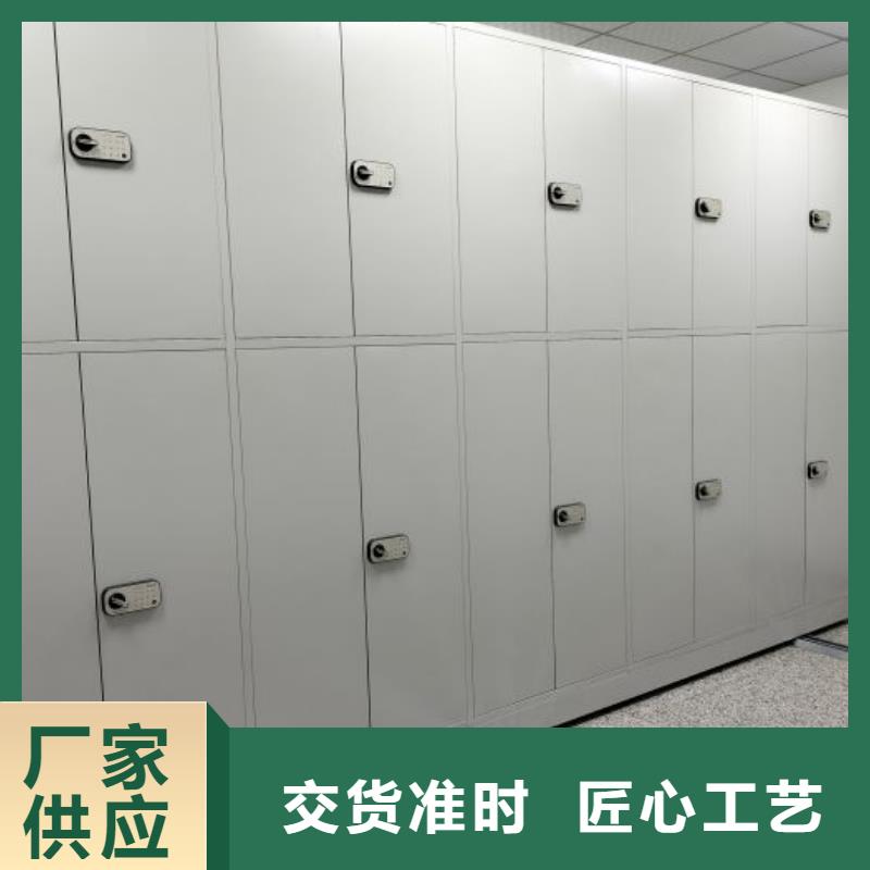 哪个厂家【桦平】档案管理密集档案架厂家定制