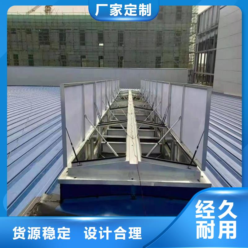 薄型通風天窗可定制本地供應商