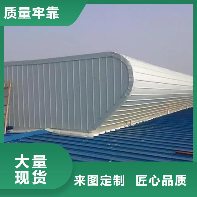 文昌市消防電動排煙天窗規格真誠合作