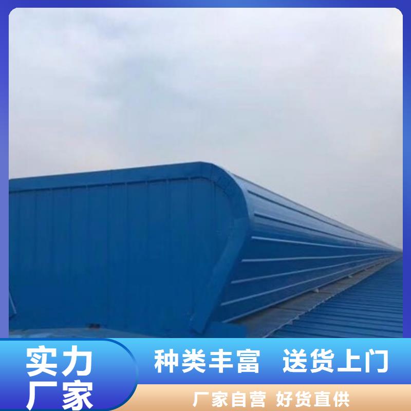 瓊海市05J621-3通風天窗型號齊全快速生產