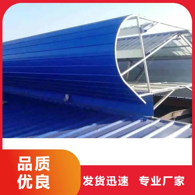 TC10A薄型通风气楼产地源头好货