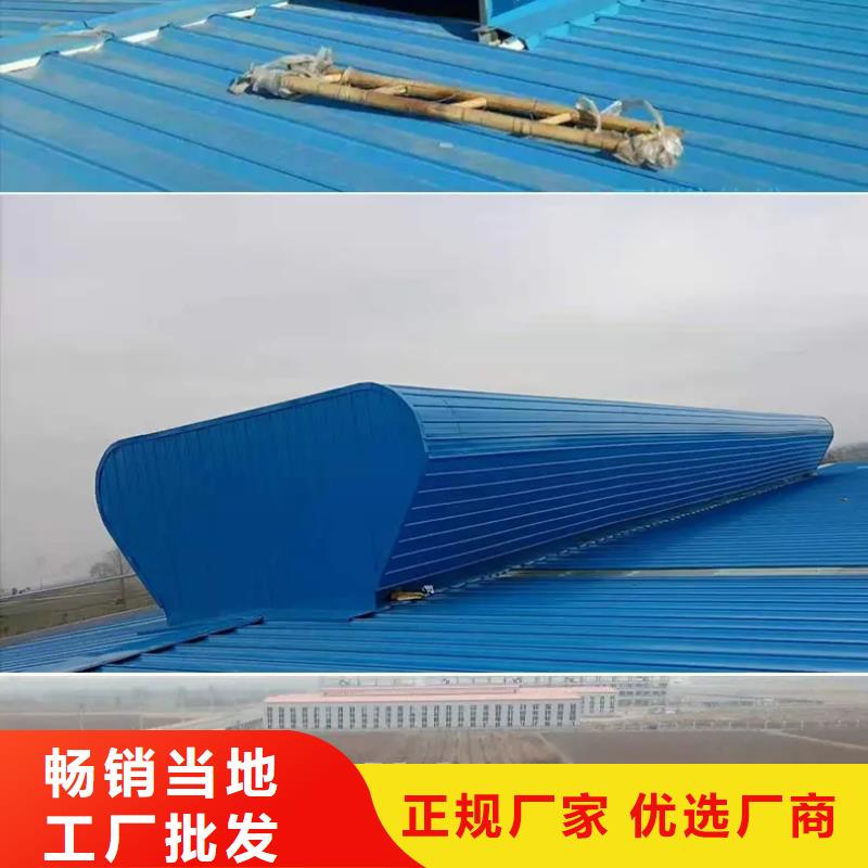 開敞式通風(fēng)氣樓產(chǎn)地采購