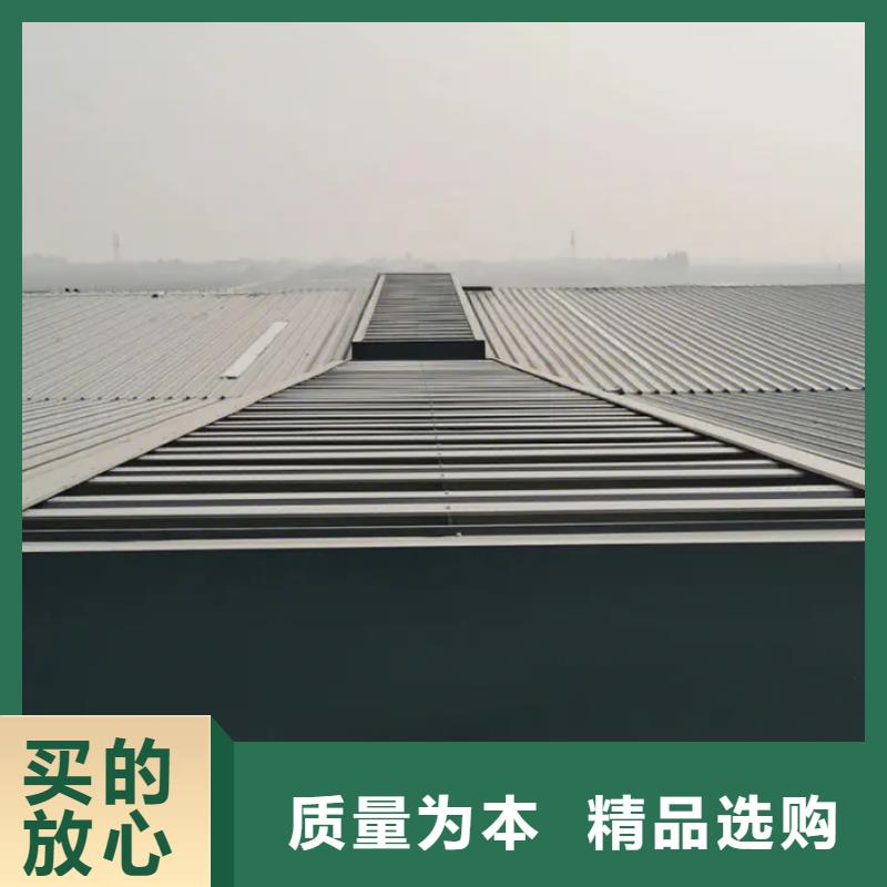 薄型通风天窗询问报价实力厂商