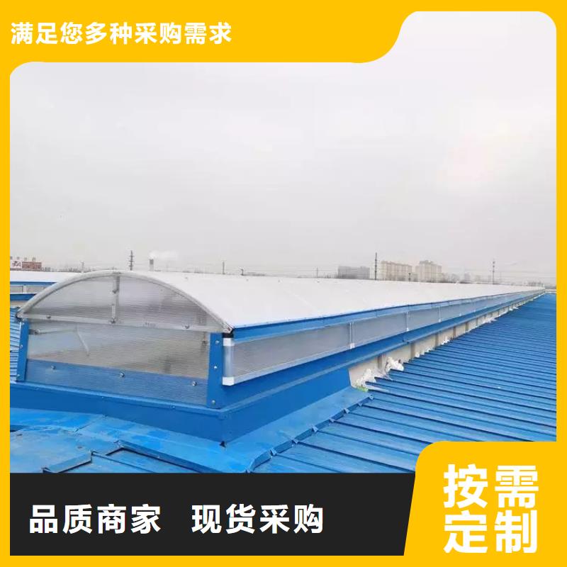 保亭县薄型采光通风气楼品质放心库存充足