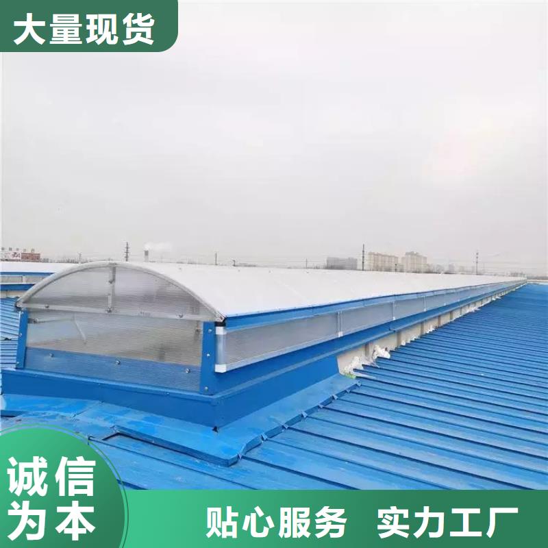 ​05J621-3通风天窗厂家施工队伍省心又省钱