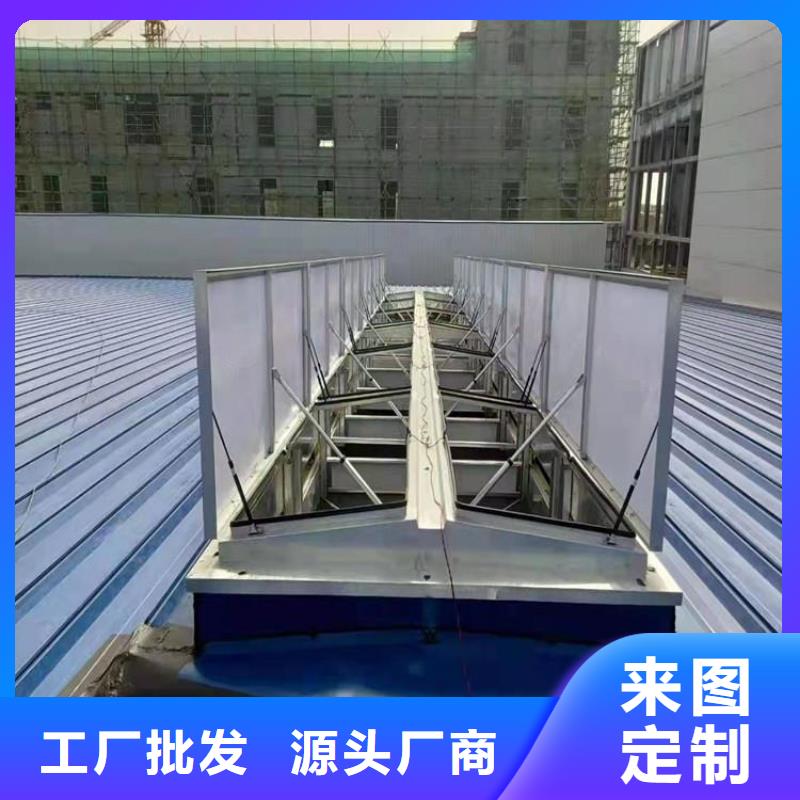 開敞式通風(fēng)天窗誠信企業(yè)品質(zhì)商家