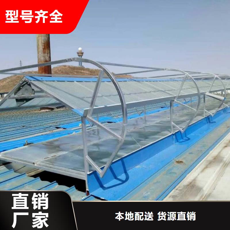 薄型通风天窗厂家定制