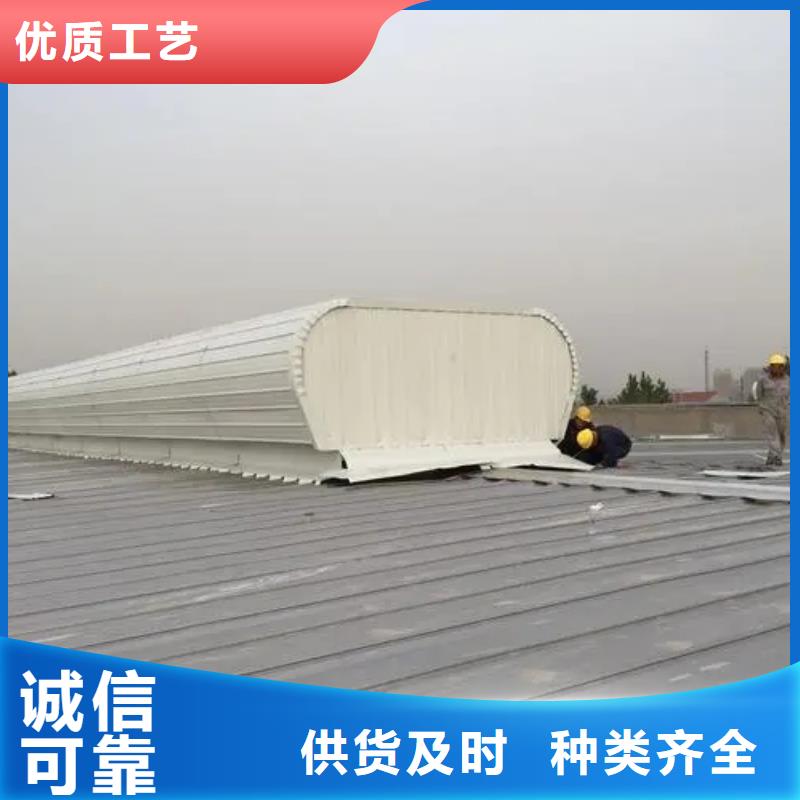 顺坡式通风气楼实力老厂同城经销商