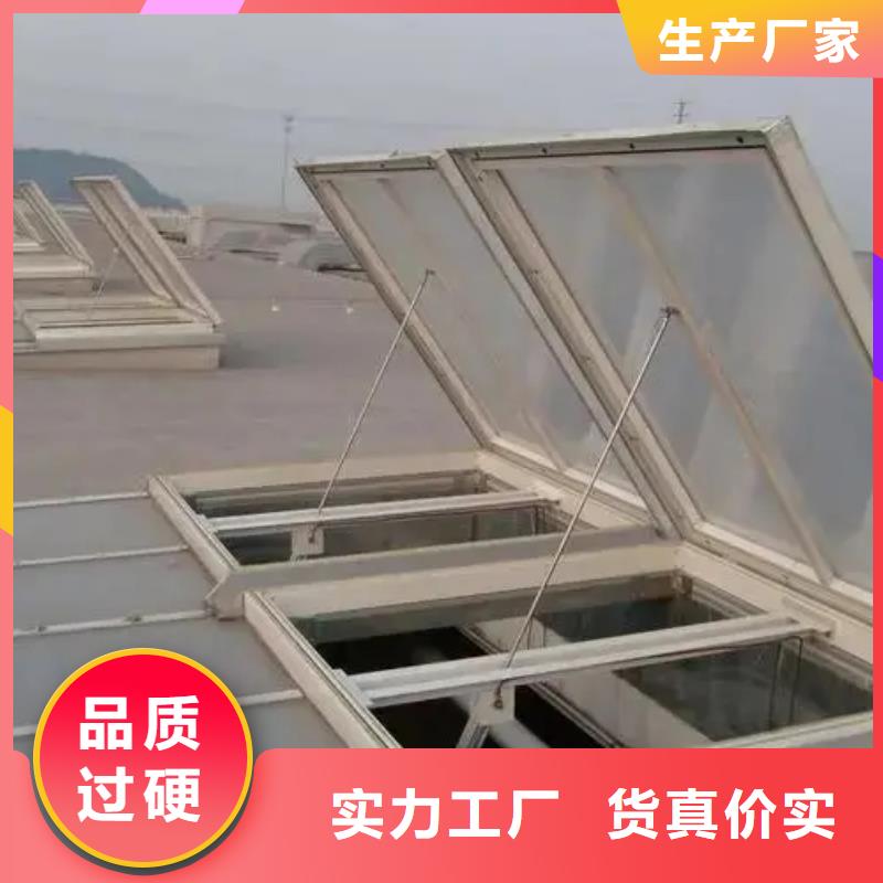 启闭式通风天窗生产基地源头工厂量大优惠