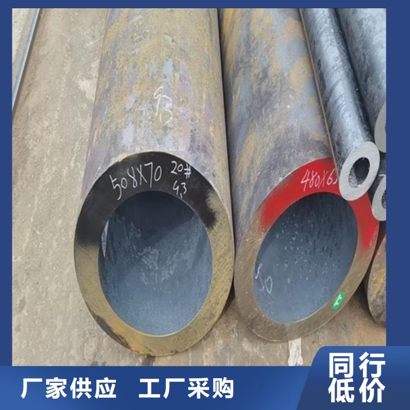 黑龙江无缝钢管冷拔无缝钢管厂家直销供货稳定