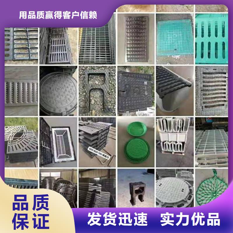 闻喜县厂家批发价格球墨铸铁雨水篦子品种全