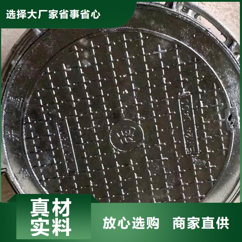 泗县立式球墨铸铁井盖查看用心做好每一件产品